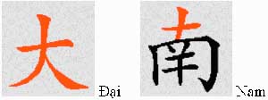Lich_su_Quoc_ky_Viet_Nam-342.jpg