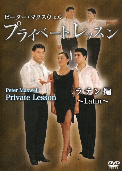 private-lesson-latin.jpg