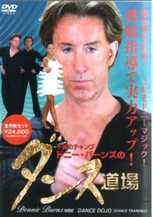 DanceTraining-DonnieBurns.jpg